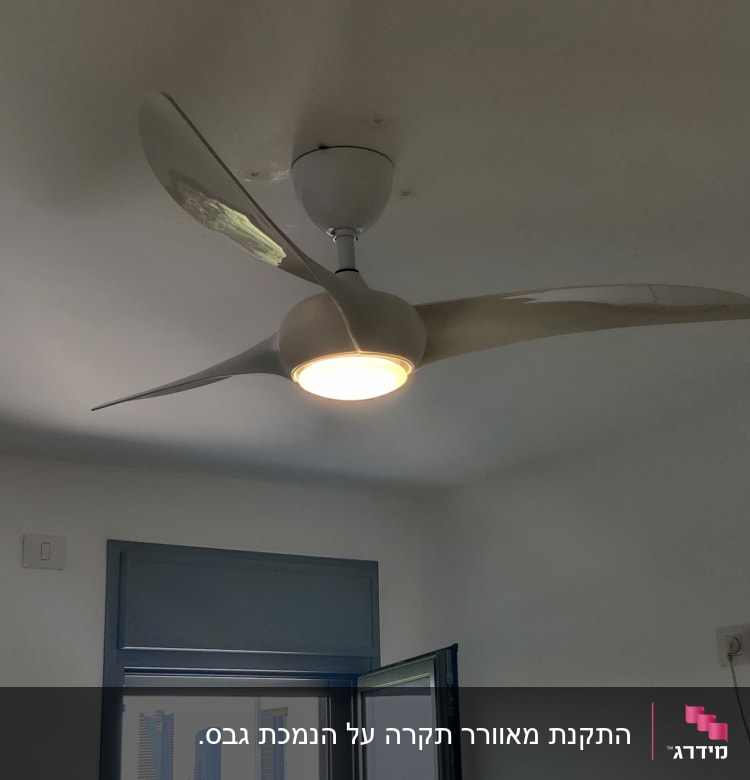 מאוורר תקרה עם תאורה דולקת